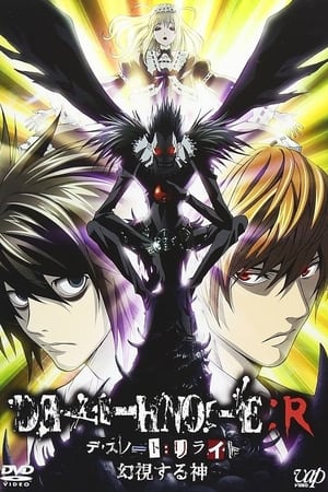 Death Note Relight 1: Visions of a God İzle